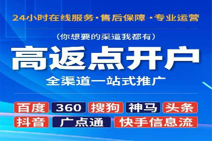 信息流广告投放案例：揭秘投放成功秘诀