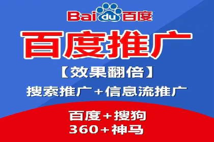 百度推广在餐饮外卖行业的创新实践