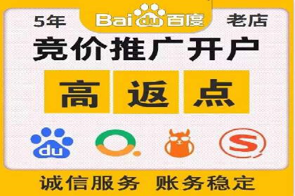 百度关键词推广费用案例分析及优化